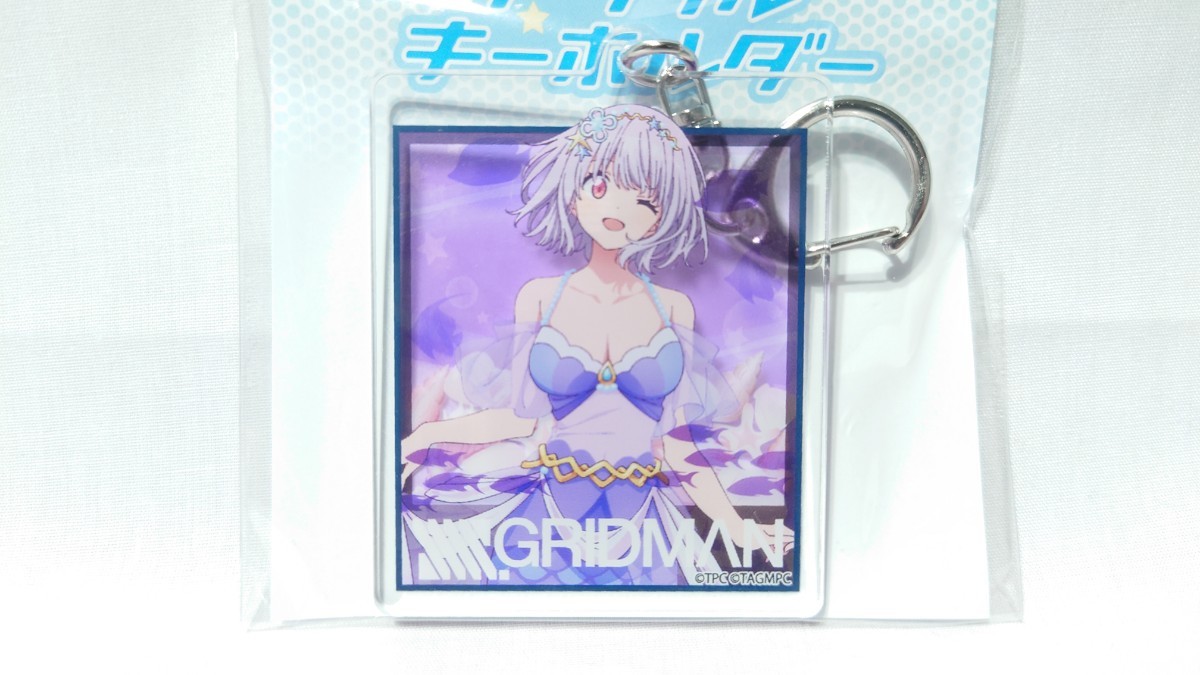 新品】☆ SSSS.GRIDMAN グリッドマン アクリルスタンド キーホルダー