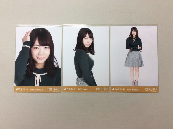 橋本奈々未 元乃木坂46 2013 May Ⅲ 猫モチーフ 3種コンプ Amazon.co.jp: 橋本奈々未 2013 September 赤スタイル コンプ 生