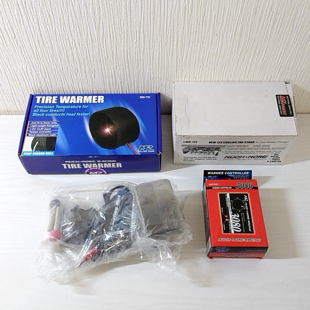 【やや傷や汚れあり】ササ16【80】1円～ マッチモア タイヤウォーマー / 12V クーリングファンスタンド 青 / P.Dステーション