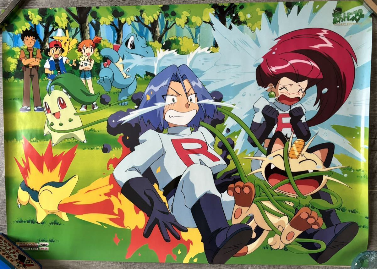 レア】ふるえるポケモン ヒノアラシ バンプレスト 貸出し