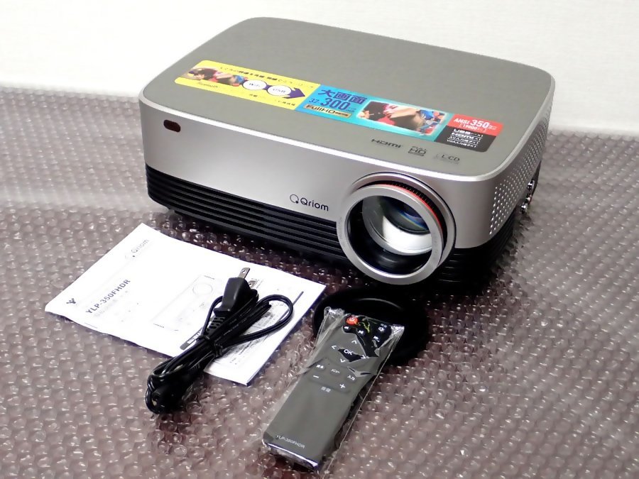 YLP-350FHDR フルハイビジョンプロジェクター ホーム