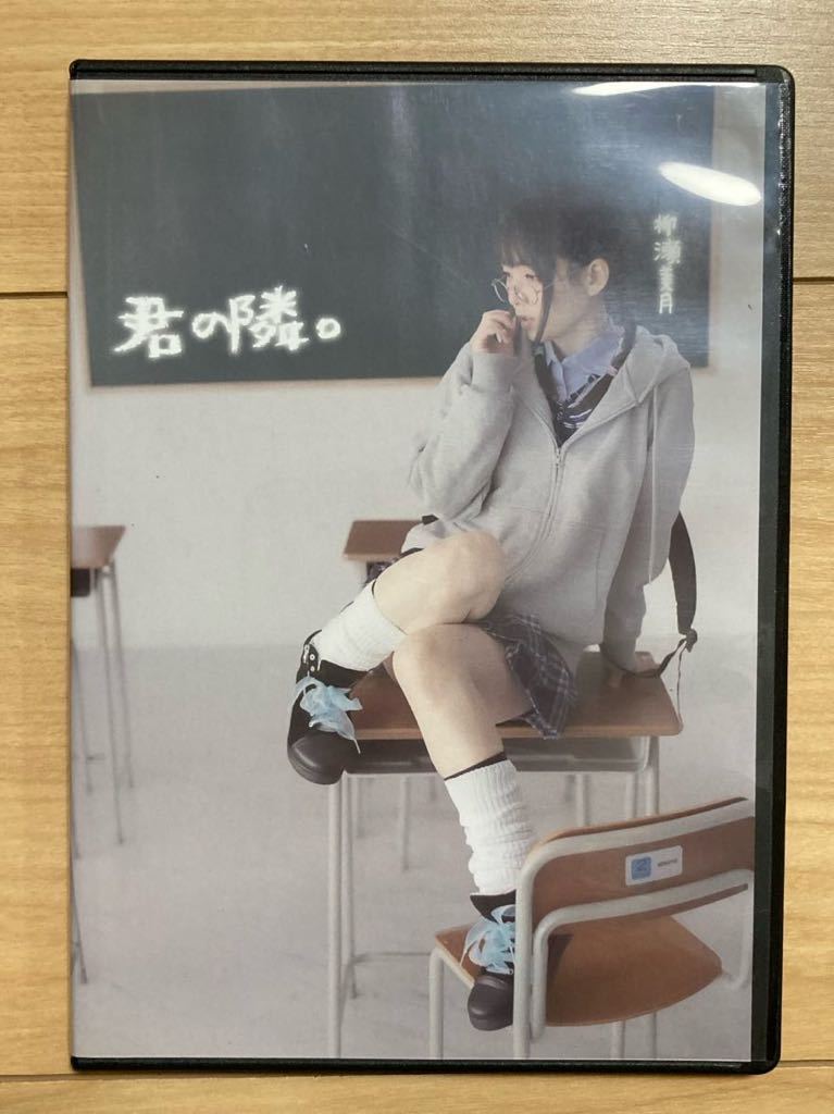 コスプレイヤー ゆとり 水龍敬 フェチフェス