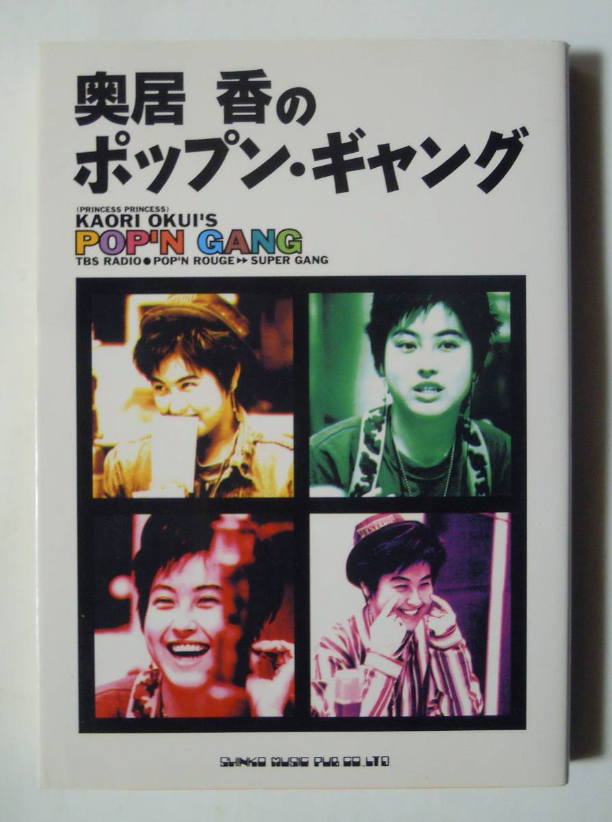 CD 金曜ナチチャコパック傑作集 1973年版 TBS パックインミュージック