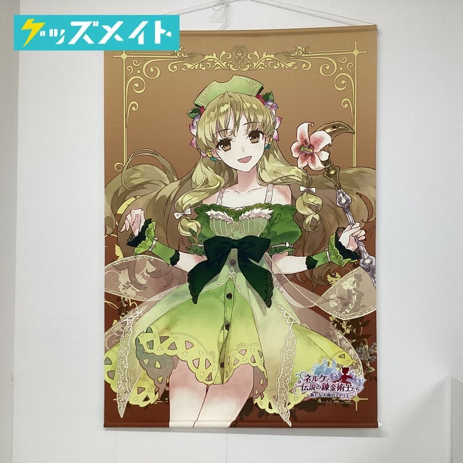 アトリエ人気キャラクター B1タペストリー アーシャ
