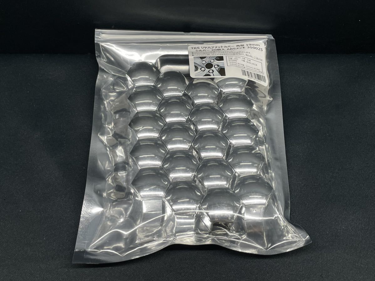 廃番品 CV-138 60個 ハブキャップ 22mm 高32mm 樹脂製 廃番品 CV-138 60個 ハブキャップ 22mm 高32mm 樹脂製