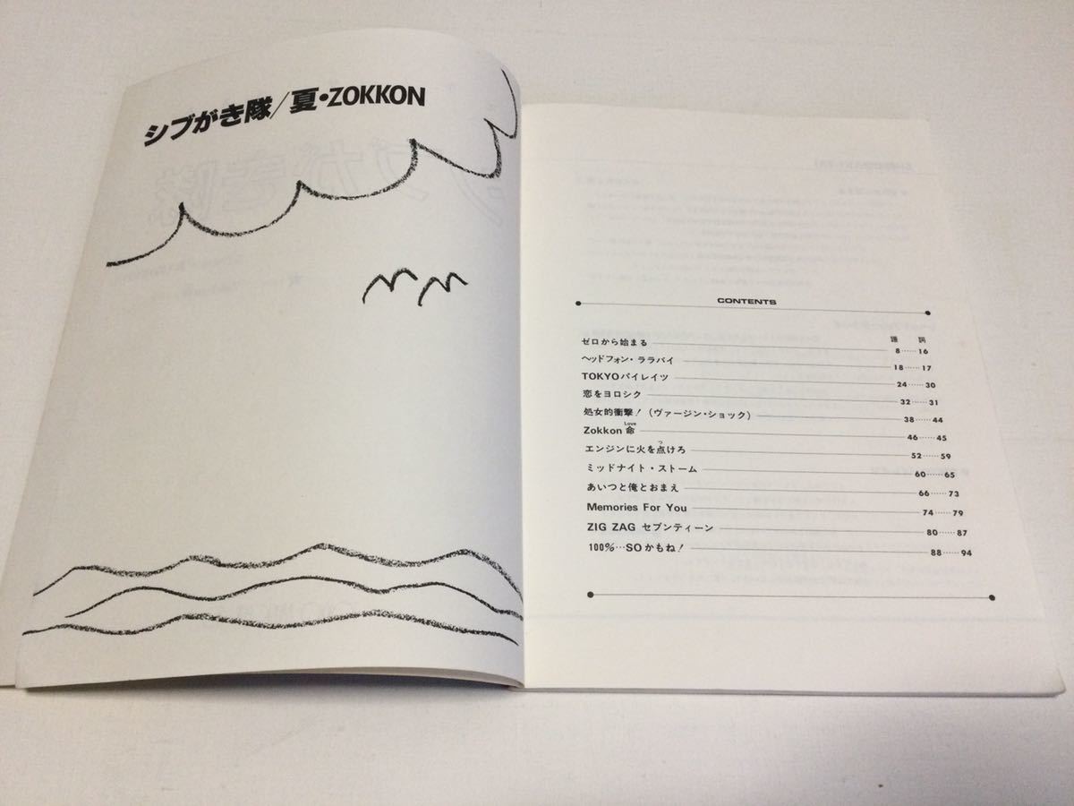 送料無料】 シブがき隊 布川敏和 ふっくん 直筆サイン 色紙の落札情報