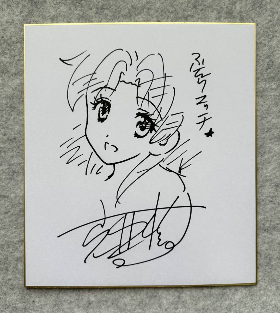 女子バレー 斉藤千佳 直筆サイン色紙 日付入り