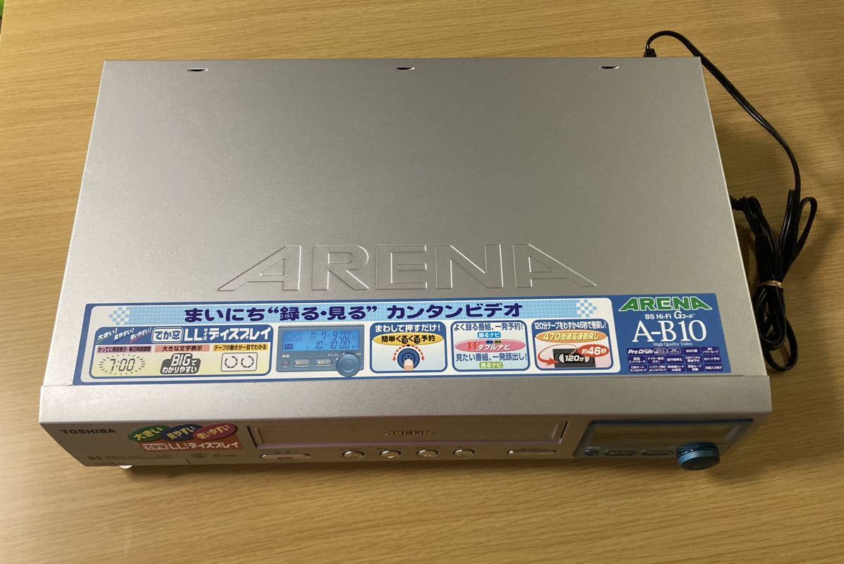 東芝 ARENA アリーナ A-F88 ビデオデッキ 動作確認済 東芝 ARENA