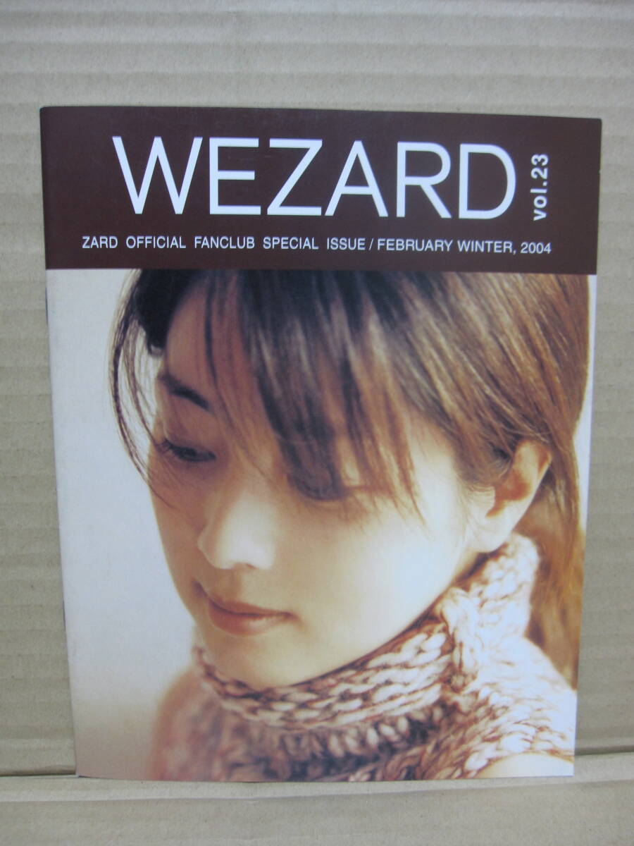 ZARDファンクラブ ZARD WEZARD No.1~No.52 ファンクラブ 会報 ZARDファンクラブ ZARD WEZARD No.1~No.52 ファンクラブ 会報