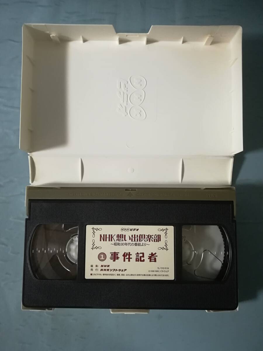激レア!ドラマ「葡萄が目にしみる」メイキングビデオ VHS 激レア!ドラマ「葡萄が目にしみる」メイキングビデオ VHS