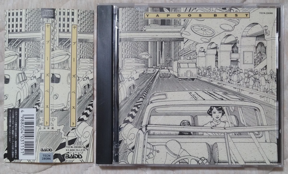 戸川純 雑誌 切り抜き 71P 貴重！ほぼページ欠けなし！YAPOOS ゲルニカ 戸川純 雑誌 切り抜き 71P 貴重！ほぼページ欠けなし！YAPOOS