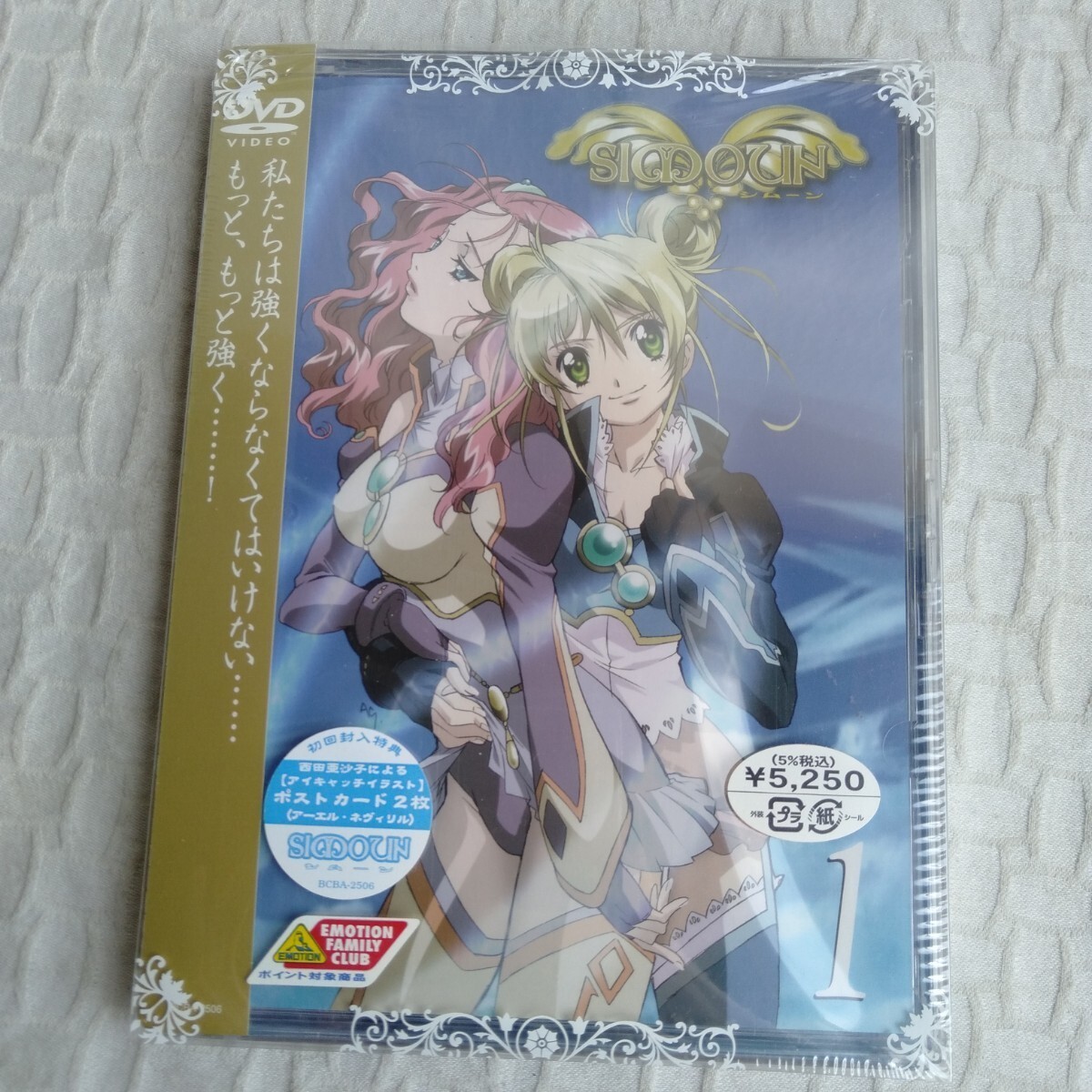 ★simoun シムーン アニメ素材Set / 18話　パライエッタ (大判) ☆simoun シムーン アニメ素材Set 最終話 臨月のモリナス