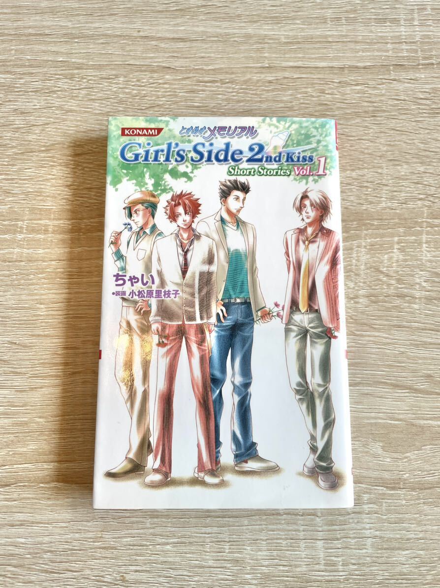 目立った傷や汚れなし】ときめきメモリアル Girl's Side 2nd kiss