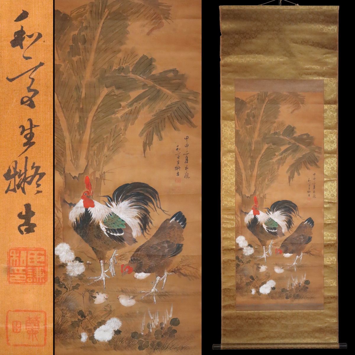 花鳥画掛け軸 日光裏見瀧 川合玉堂（名画複製画）