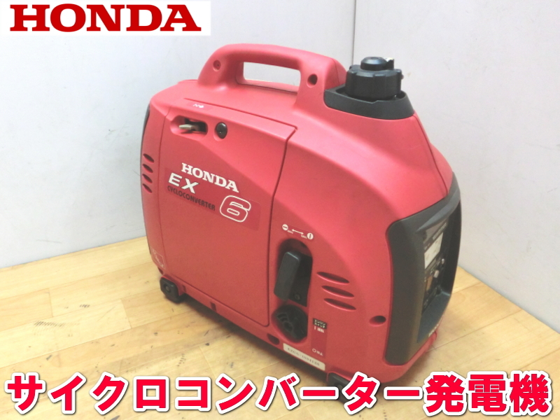 ジャンク】HONDA EU9i インバーター発電機
