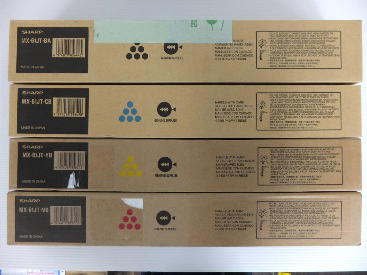 BP-JT70BB/CB/MB/YB 4色1セット※おまけ（トナー回収ボックス） BP-JT70BB/CB/MB/YB 4色1セット※おまけ（トナー回収ボックス） BP-JT70BB/