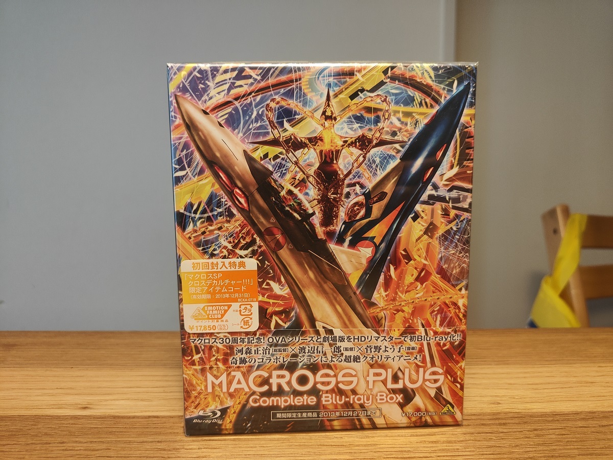 マクロスプラス Complete Blu-ray Box〈2015年4月23日… マクロスプラス Complete Blu-ray Box アンコールプレス版 Amazon.co