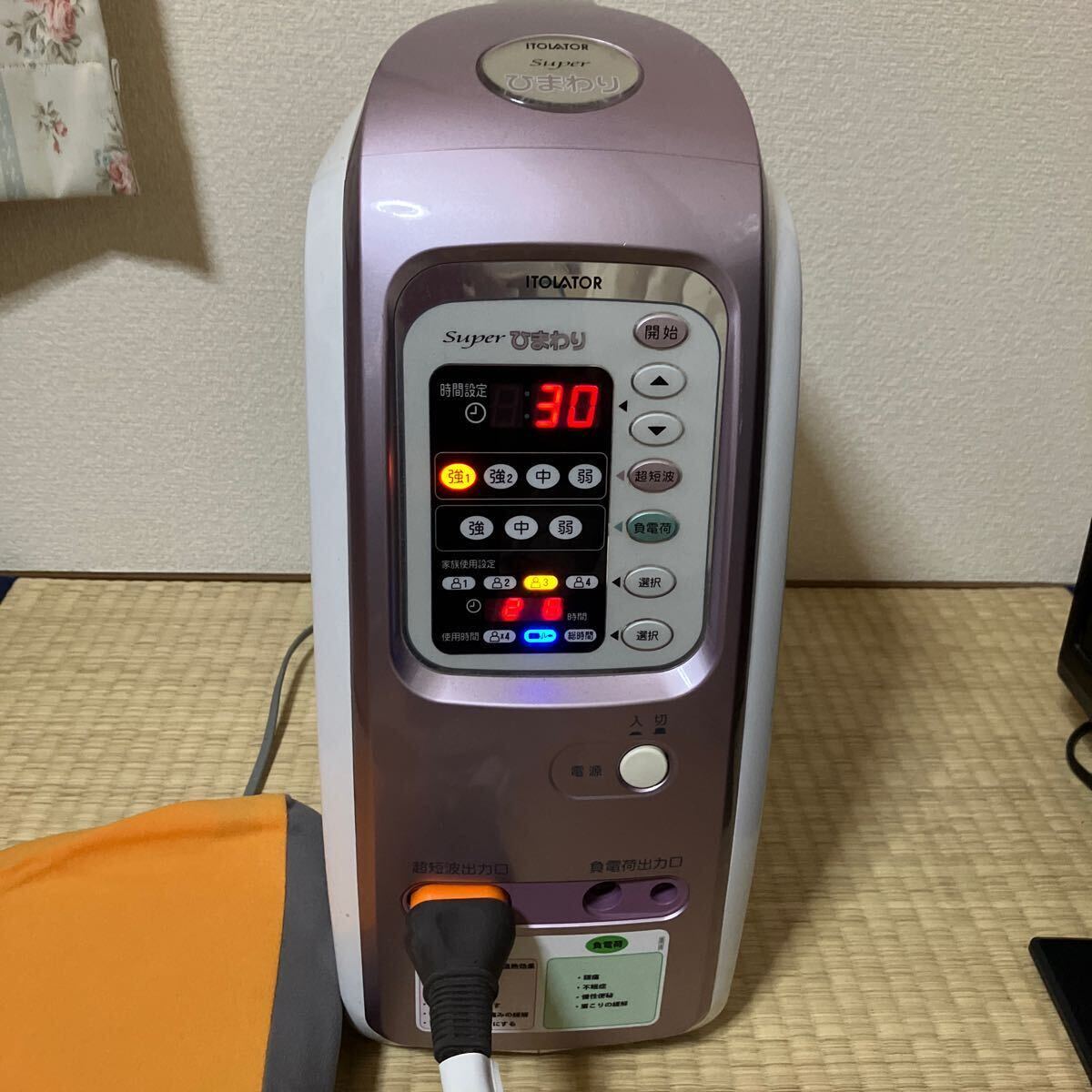 最終値下げ】元値198万伊藤超短波スーパーセルムRF+画面フィルム