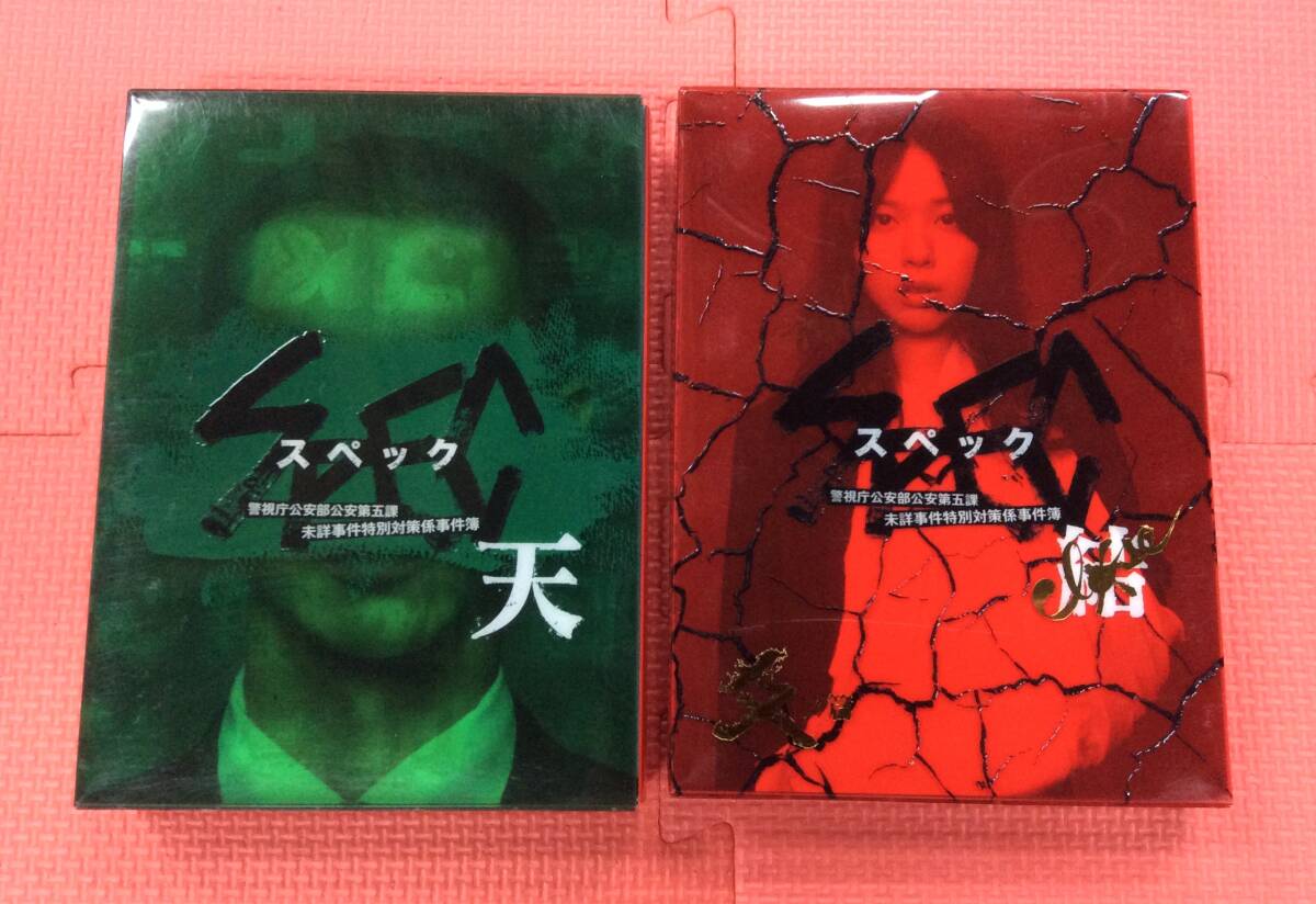 未開封/初回限定仕様 鍵のかかった部屋 Blu-rayBOX｜DVD