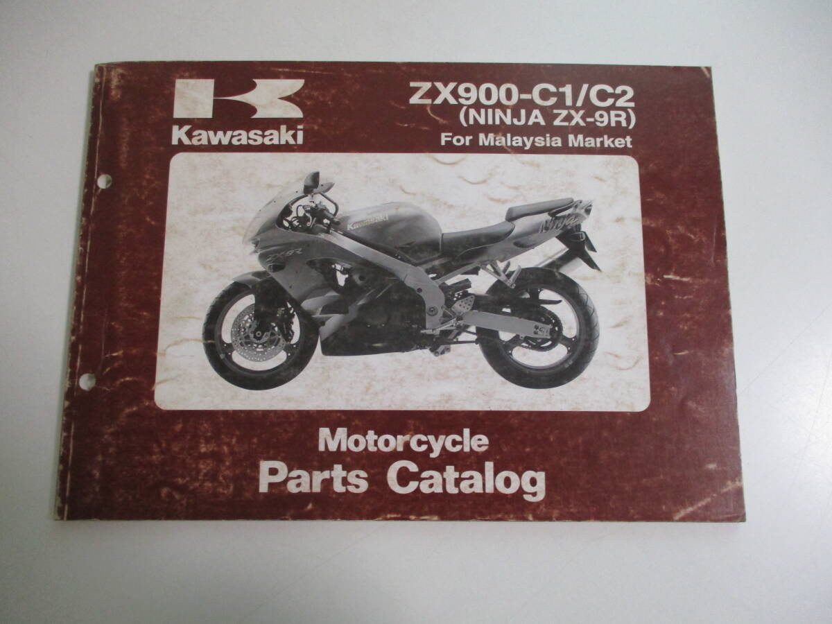 専用　９点おまとめ 1998-1999 Kawasaki ZX-9R C1 C2 Jack Up Kit, 25mm 1 in – LUST Racing