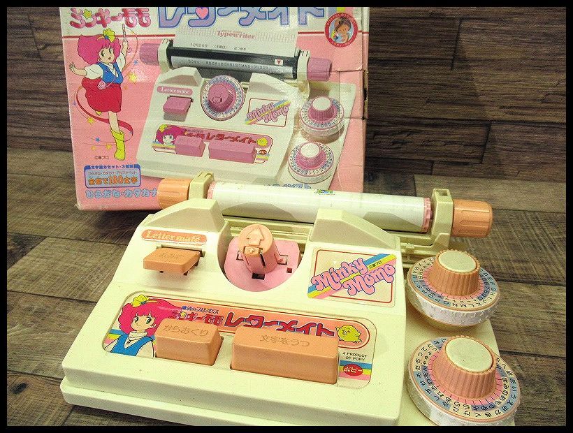 o品名o 当時物 ポピー 魔法のプリンセス ミンキーモモ レターメイト