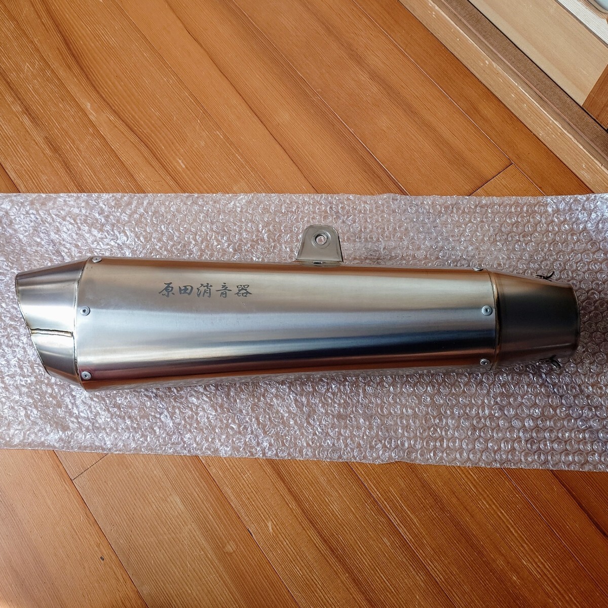 チタン サイレンサー スクリーマー タイプ 60.5（チタン