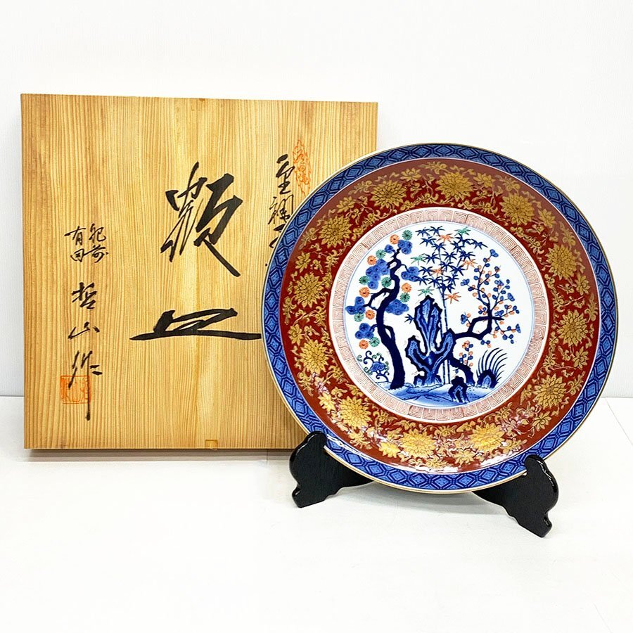有田焼　哲山　大皿　飾り皿　骨董　アンティーク　昭和レトロ　直径約40cm 有田焼 哲山 大皿 飾り皿 骨董 アンティーク 昭和レトロ 直径約