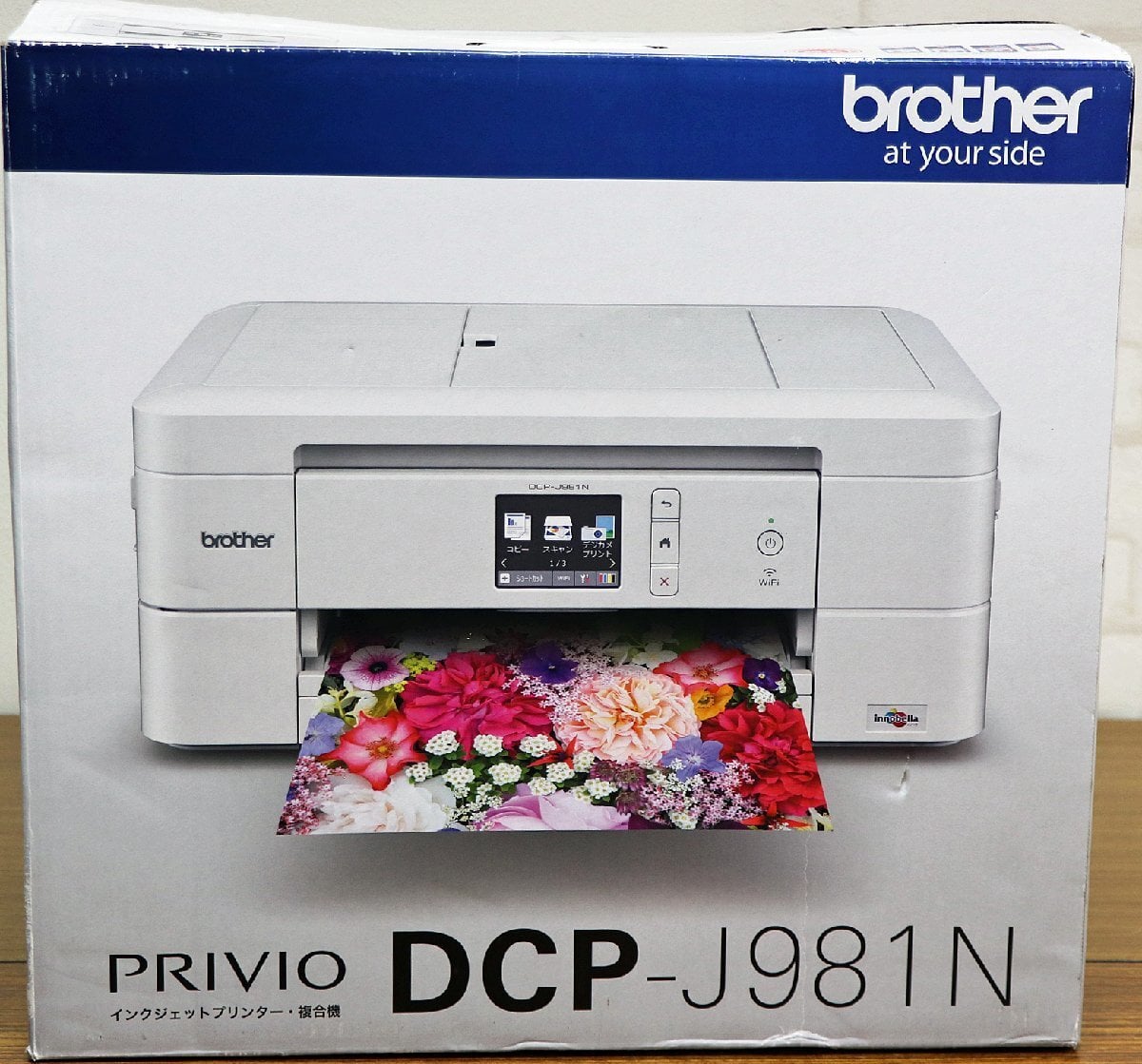 brother DCP-J972N インクジェットプリンター Wi-Fi対応