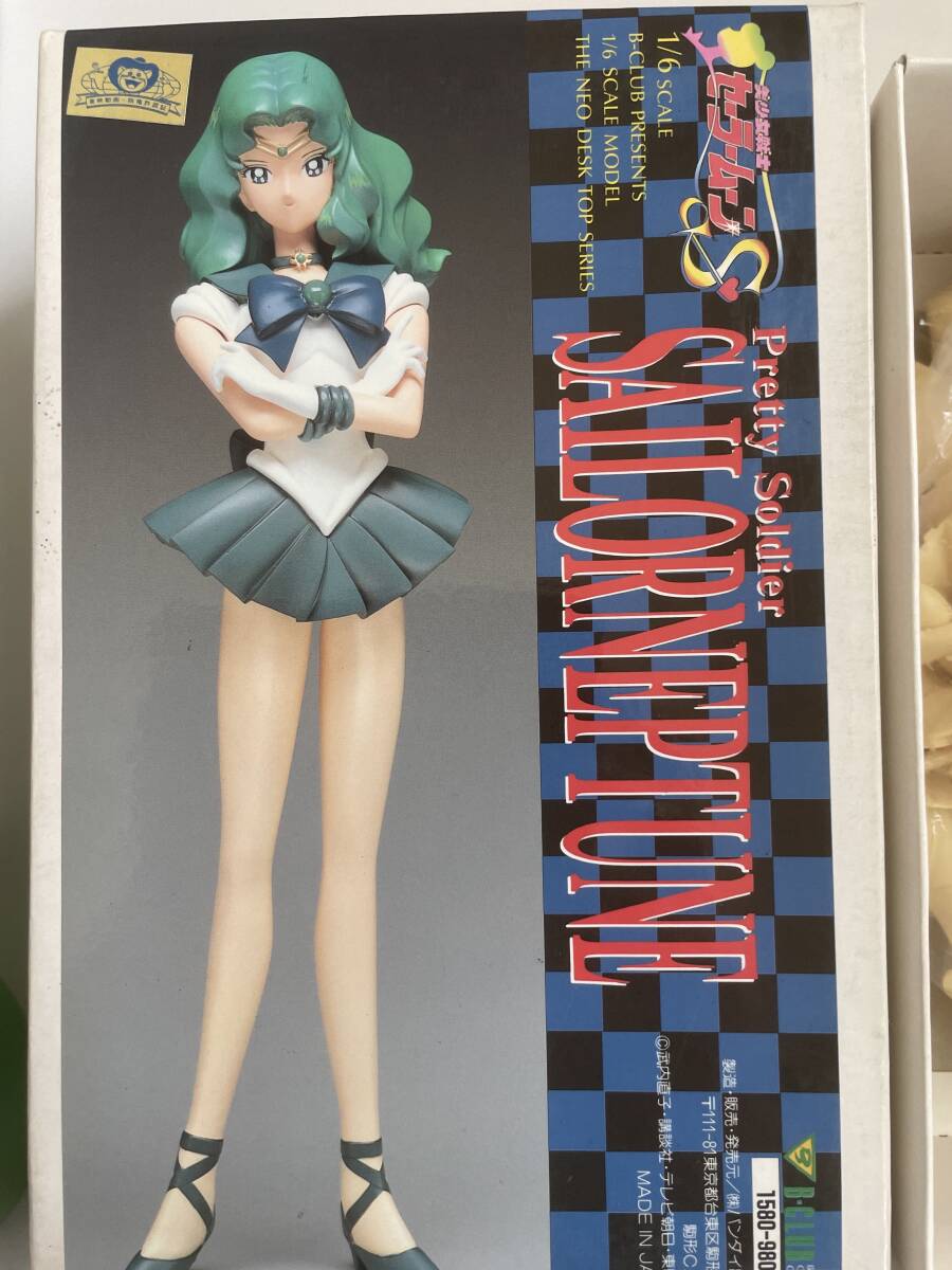 セーラーサターン 評価 セーラーサターン ミュージカル