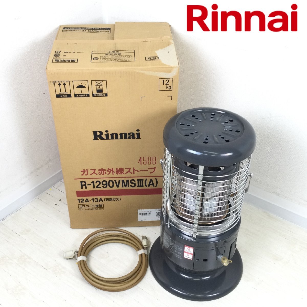 リンナイ R-1290VMSⅡ-402 ストーブ Rinnai リンナイ 都市ガスストーブ R-1290VMSIII-402
