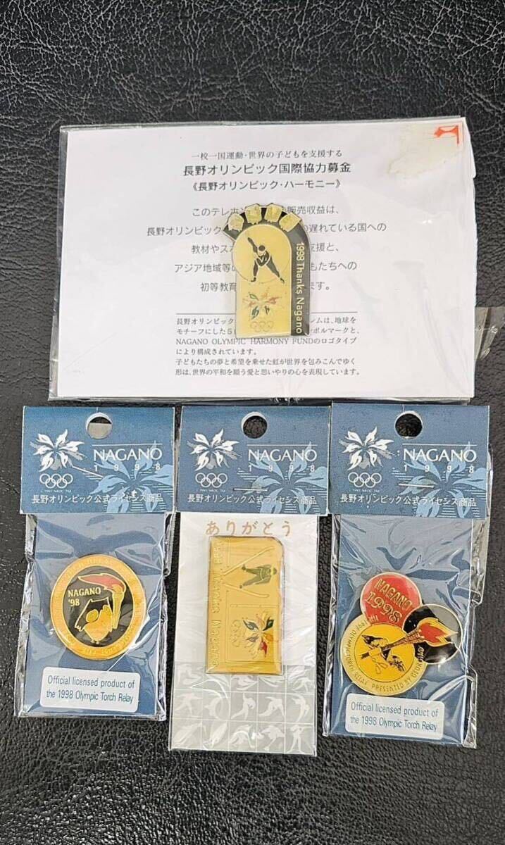 1998長野オリンピック公式ライセンス商品（タグ付き）