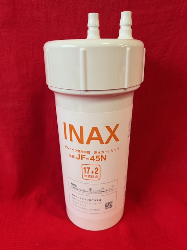 新品未使用INAX JF-45N 浄水器カートリッジ 2個セット LIXIL・INAX 交換用浄水カートリッジ／スタンダードタイプ [JF-45N