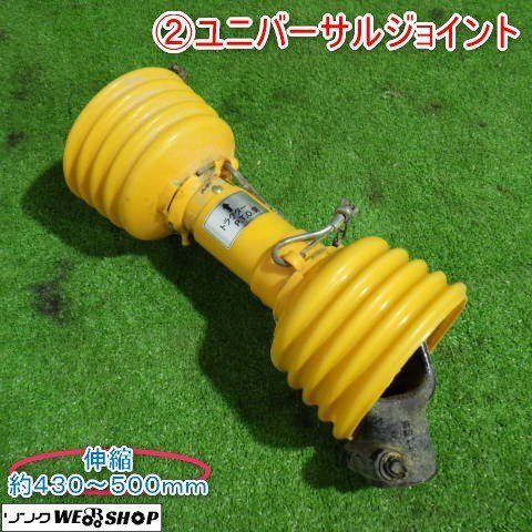 TUSA DC ほしく Solar IQ1203 BKM レンズガード付き