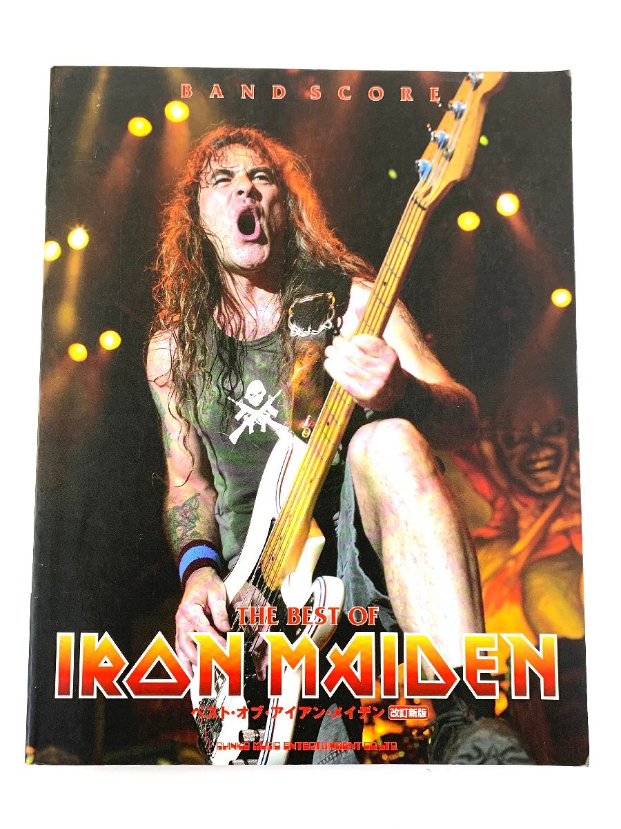 【傷や汚れあり】【中古・訳あり品】THE BEST OF IRON MAIDEN Band Score ザベストオブ アイアン・メイデン