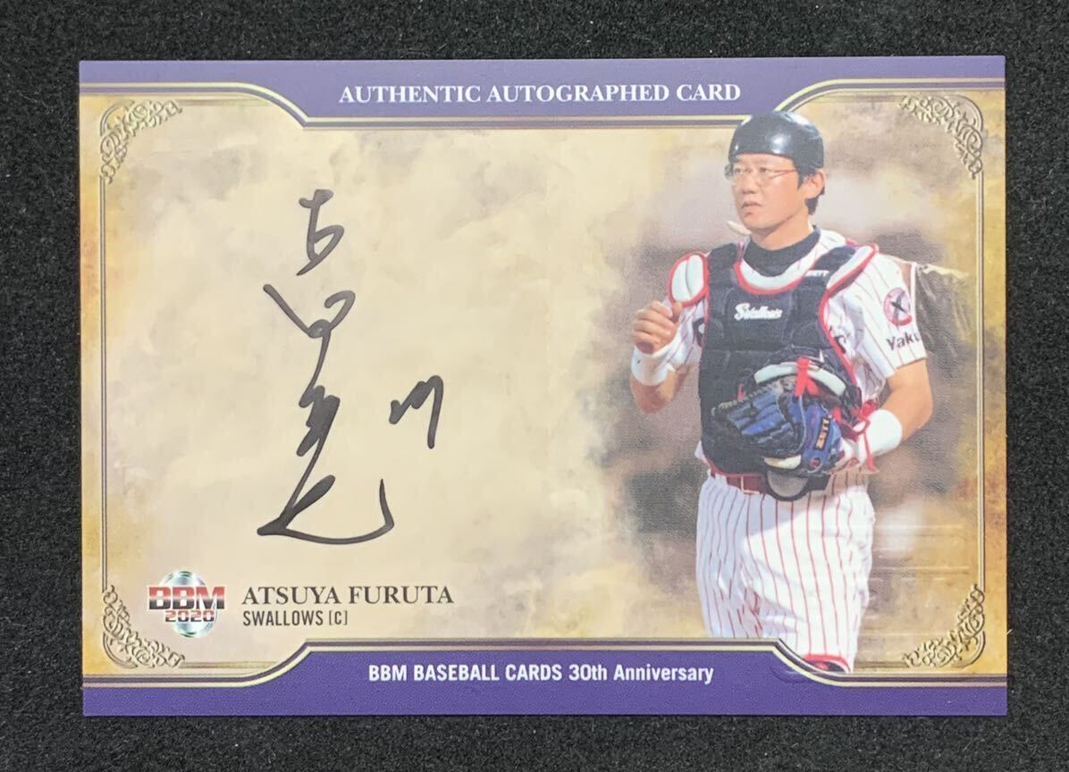 BBM 古田敦也　直筆サインカード ミントモール / MINT 池袋店 / BBM 2020ベースボールカードセット