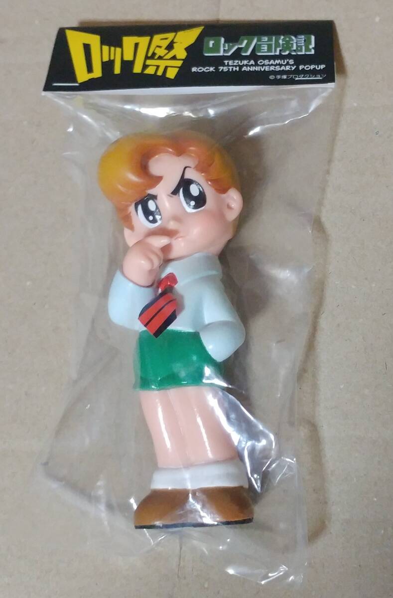 デンボク限定 ソフビ「ロック冒険記」ロック祭版新品未開封