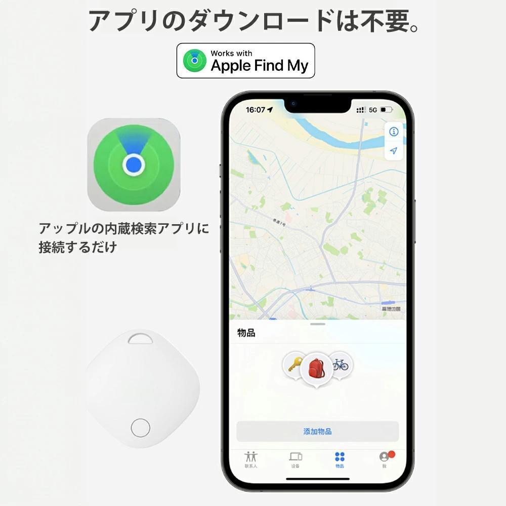 【未使用】スマートタグ 【2個セット】 GPSタグの落札情報詳細 - ヤフオク落札価格検索 オークフリー