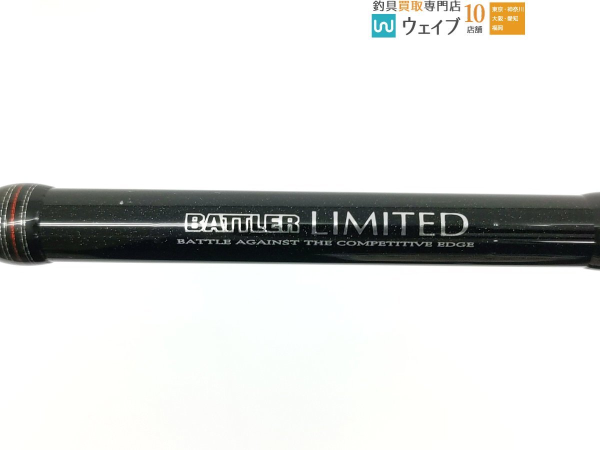 ダイワ バトラーリミテッド BA-LTD 701HFB-03