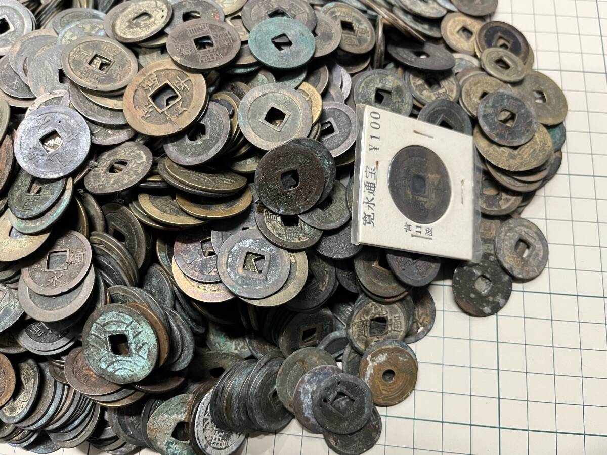 古銭 寛永通宝 2枚（古銭】二銭銅貨 50枚 【寛永通宝 天保通宝