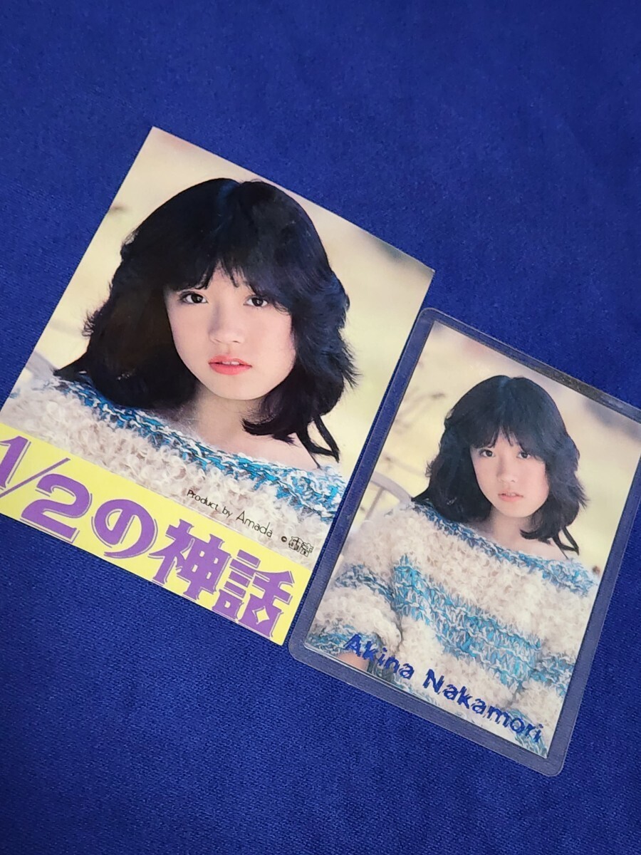 中森明菜ステッカーシール② 可笑しい