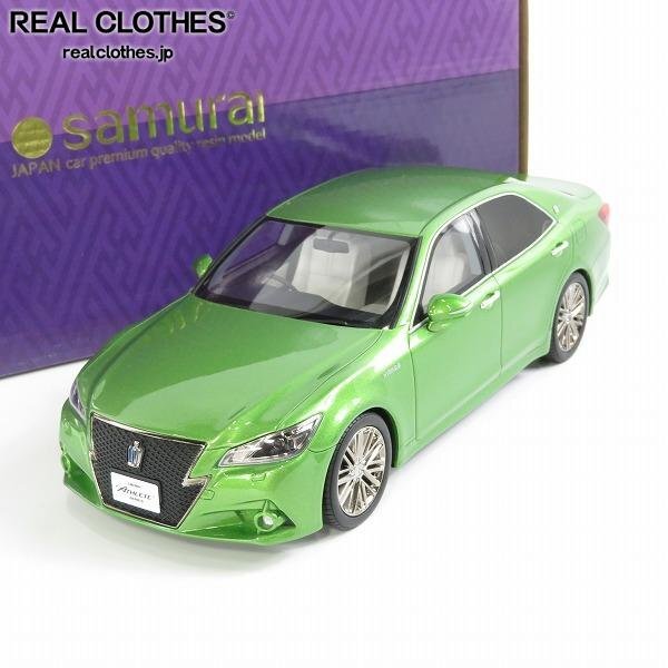 KYOSHO samurai クラウンアスリート G ハイブリッド 1/18×2 KYOSHO samurai クラウンアスリート G ハイブリッド 1/18×2