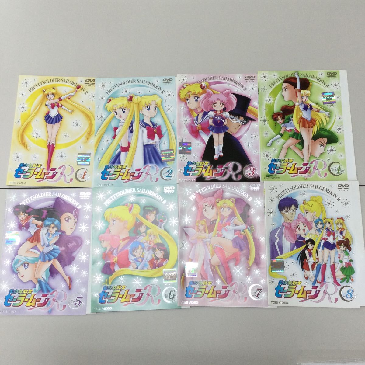 美少女戦士セーラームーンR DVD 全巻　1-8巻　武内直子 美少女戦士セーラームーンR VOL．8＜完＞ | 東映ビデオ