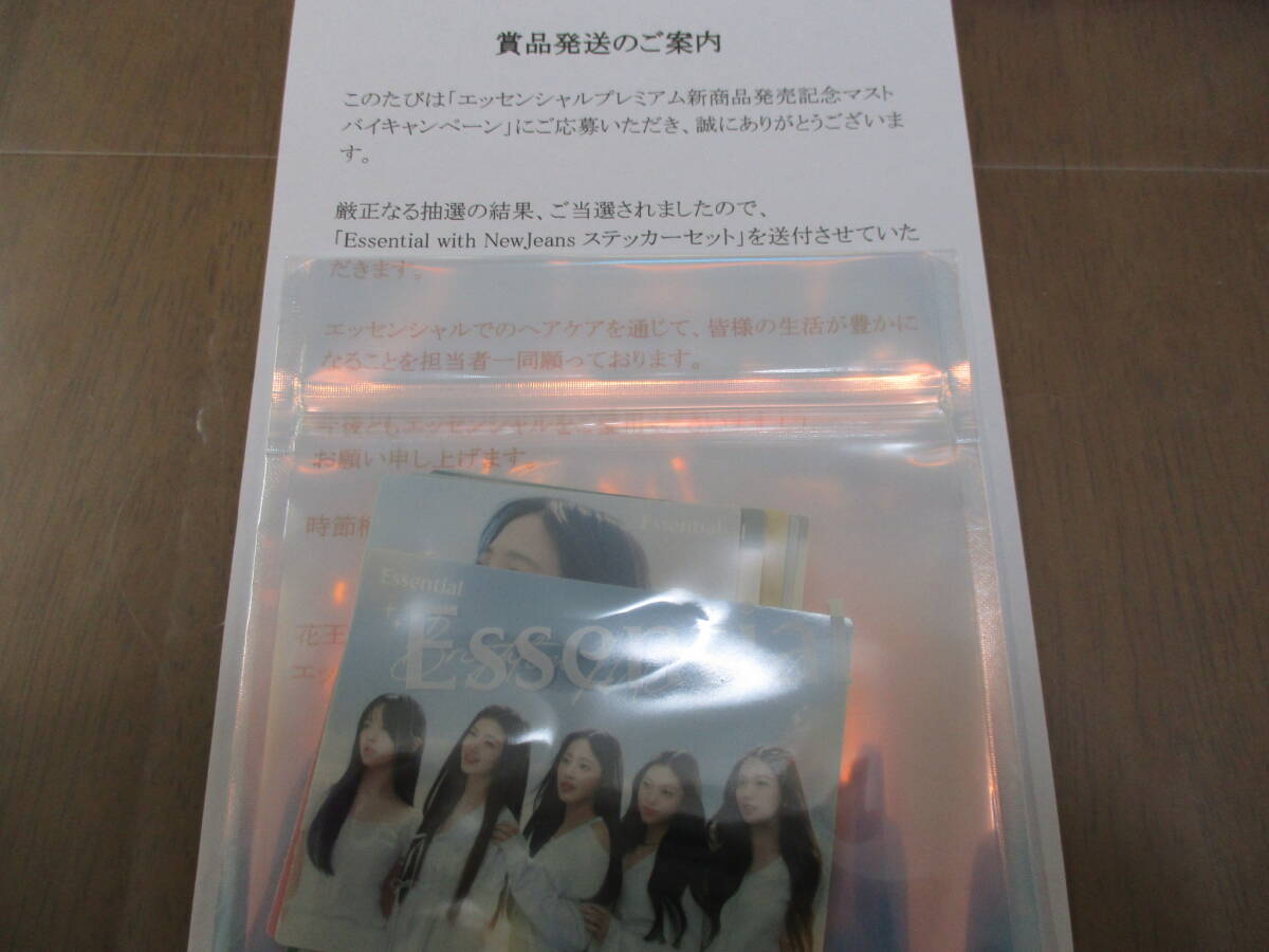 ニュージーンズ Newjeans Essential ポップ 販促 NewJeans(ニュー