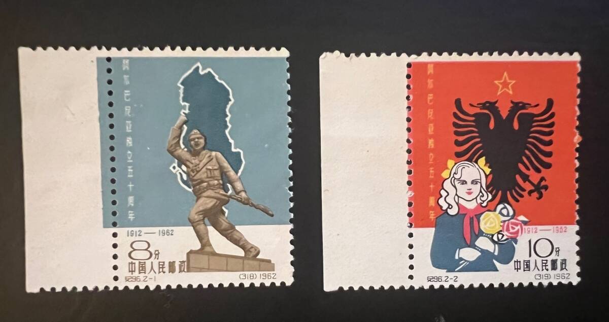 未使用品 中国 切手 革4 中国共産党50周年 6枚 まとめ売り 00771