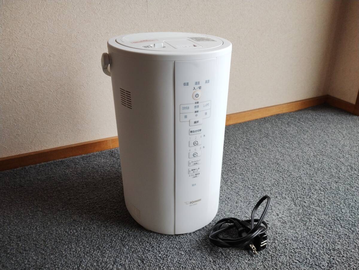 【新品未使用品】象印　加湿器　EE-DC35-HA GRAY 2022年製 Amazon | 象印マホービン 加湿器 スチーム式 3.0L グレー EE