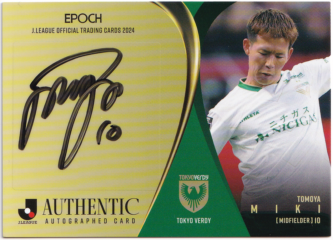 山田楓喜 東京ヴェルディ ] EPOCH 2024 Jリーグオフィシャル