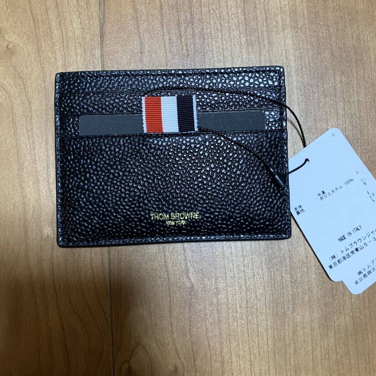 THOM BROWNE ブラックカードケース 箱付き-ア＝バオ・ア・クゥープレイ
