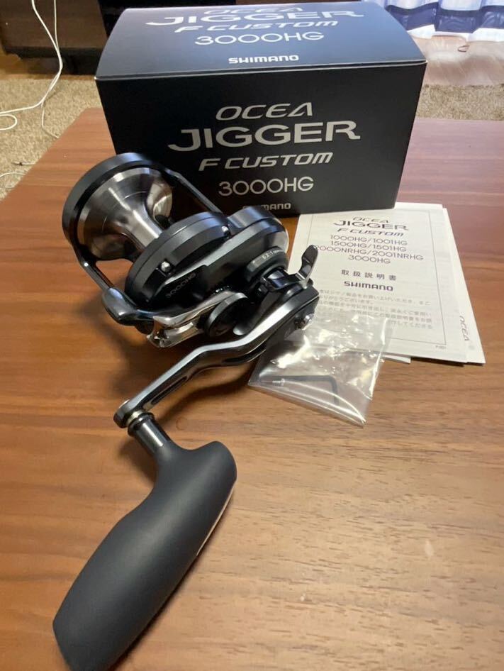 19オシアジガーFカスタム1000HG最終値下げ 新 発売