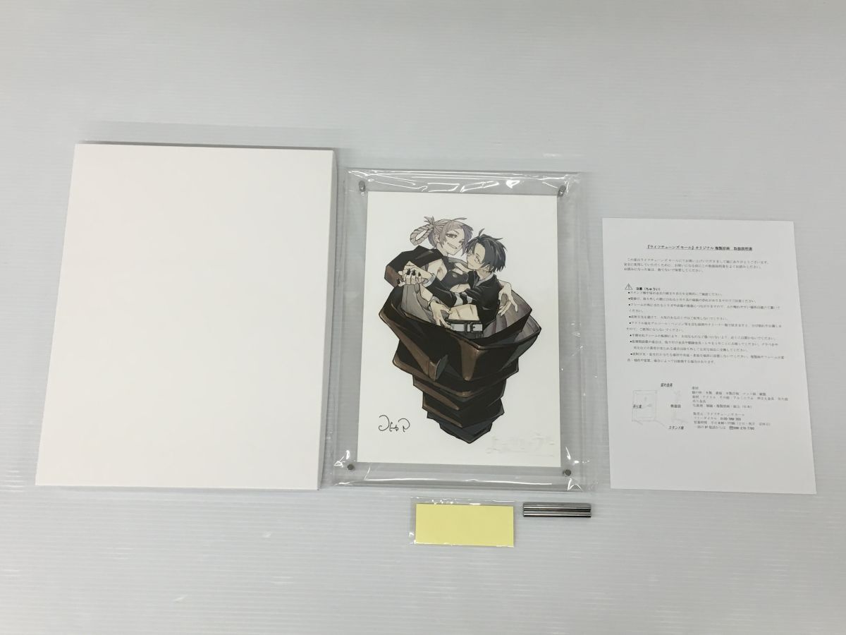 よふかしのうた 複製原画 第5弾 （未使用】K18-370-0721-056【未