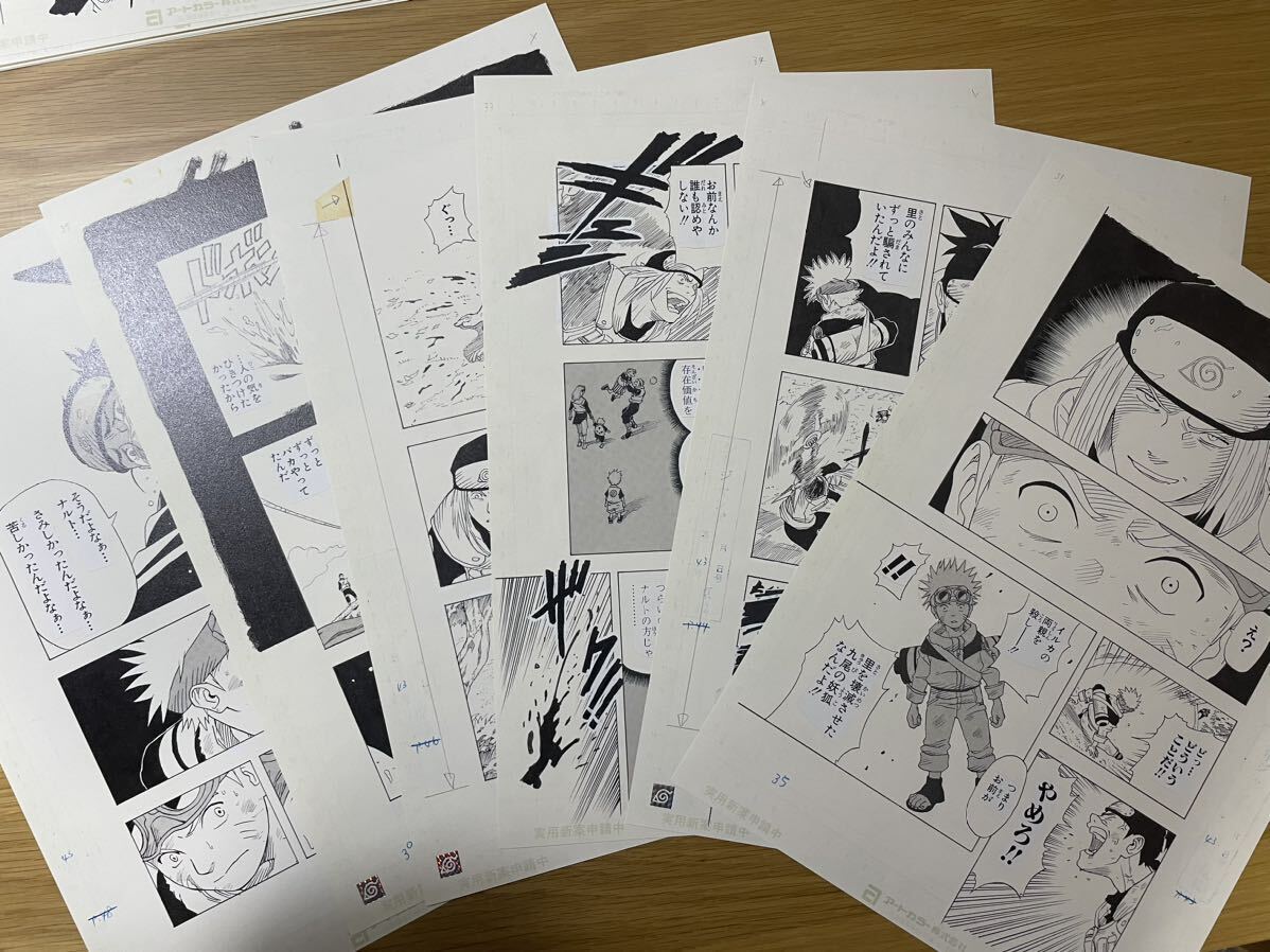 NARUTO 1～64巻 +公式ガイドブック３冊、巻ノ忍 NARUTO 1～64巻 +公式ガイドブック3冊、巻ノ忍 NARUTO 1～64巻